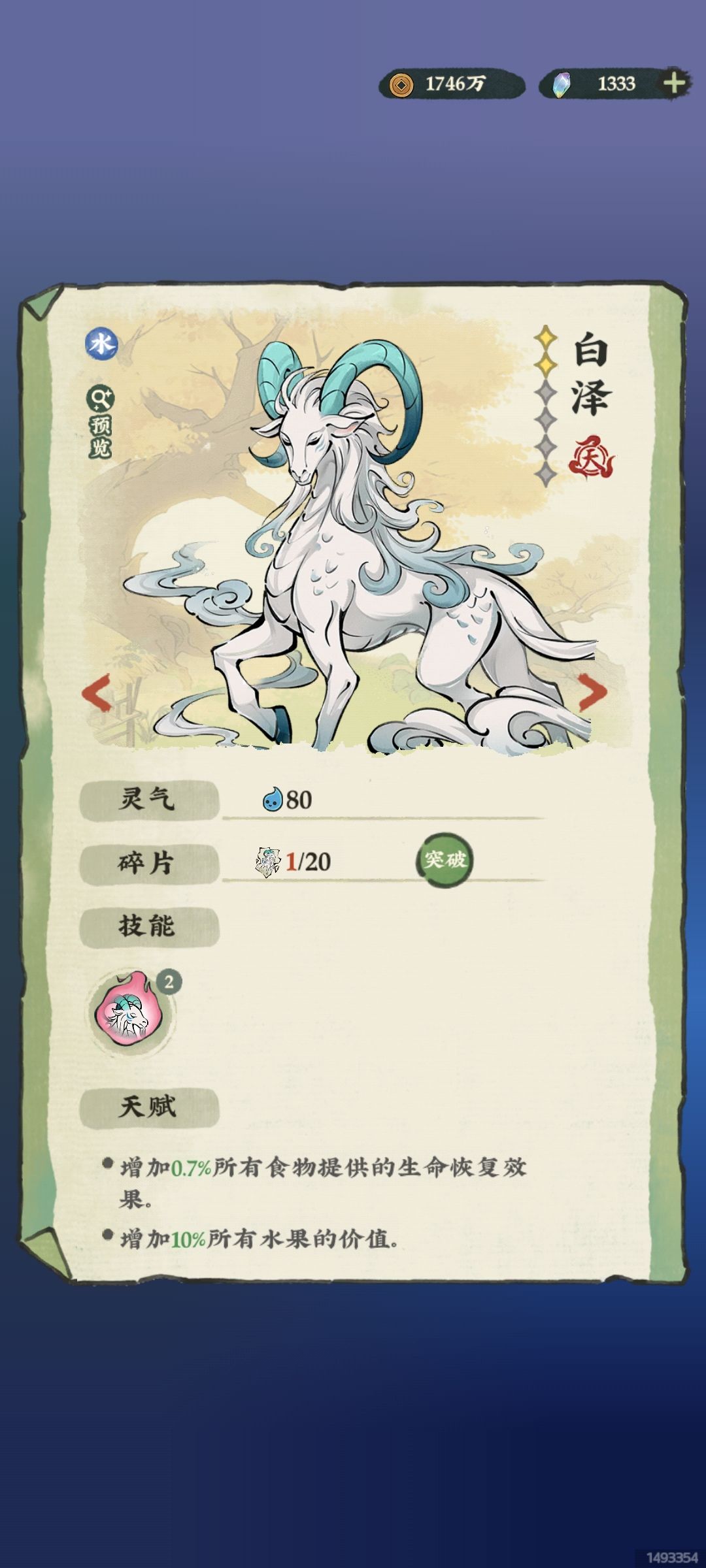家里面的宠物。 1