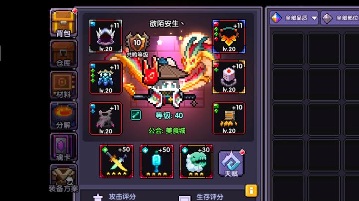 卡关了,有大佬帮忙看看么截图