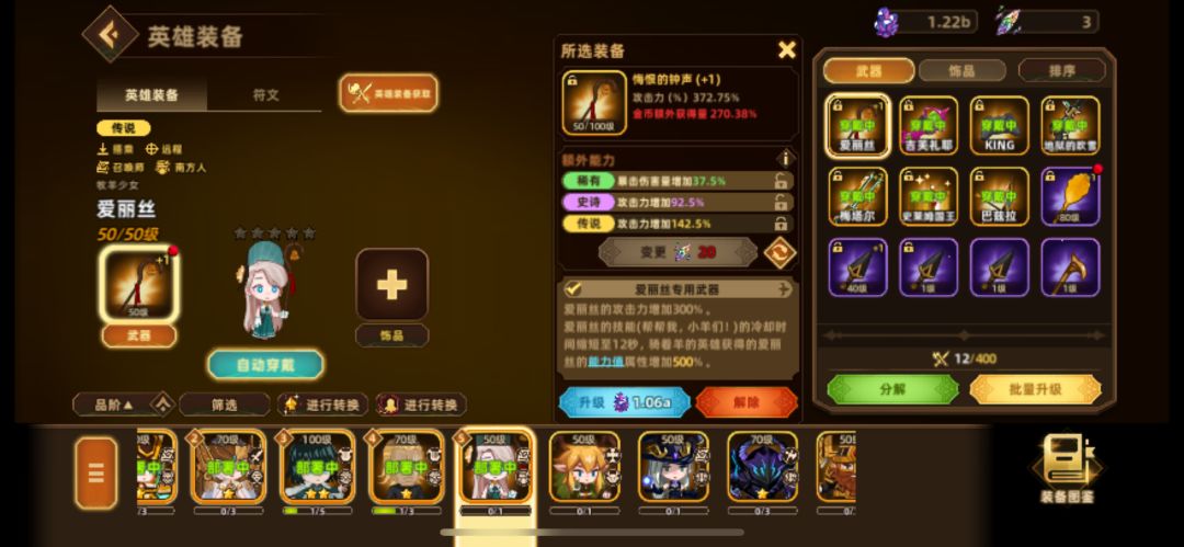 第六天 4