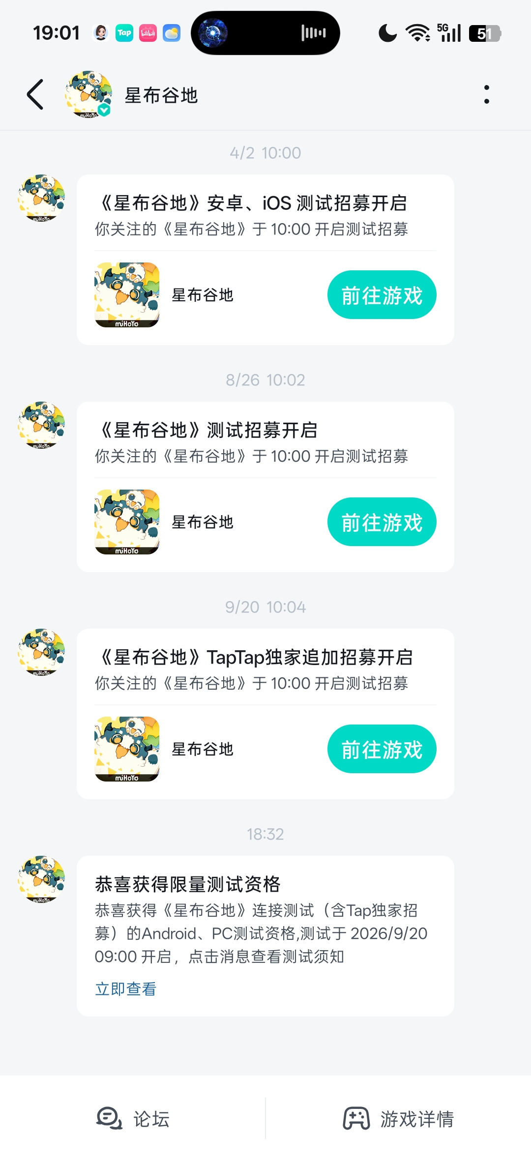 TapTap