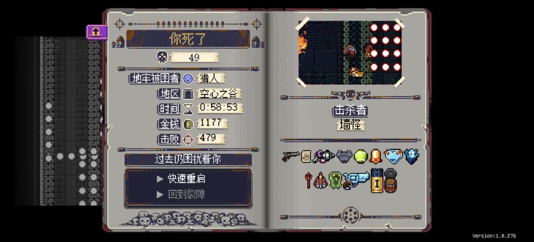 有克隆人为啥没复活??? 1