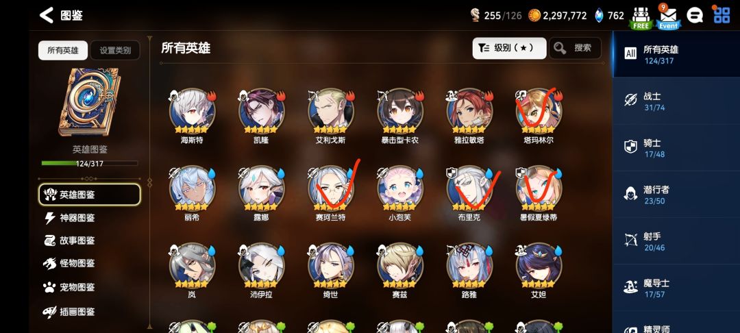 眼花缭乱了 2