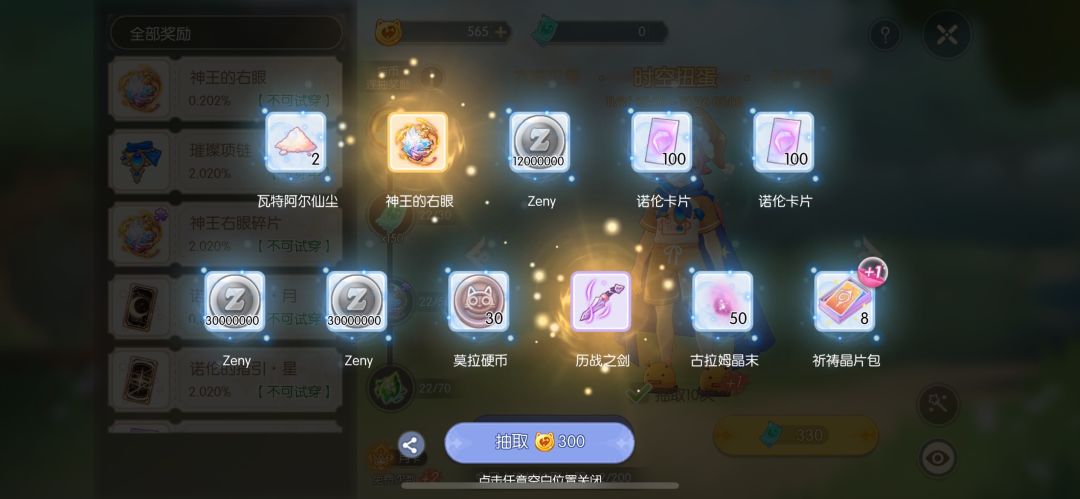 动态图片 1