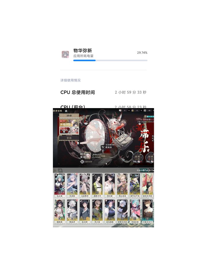 泰勒了😂截图