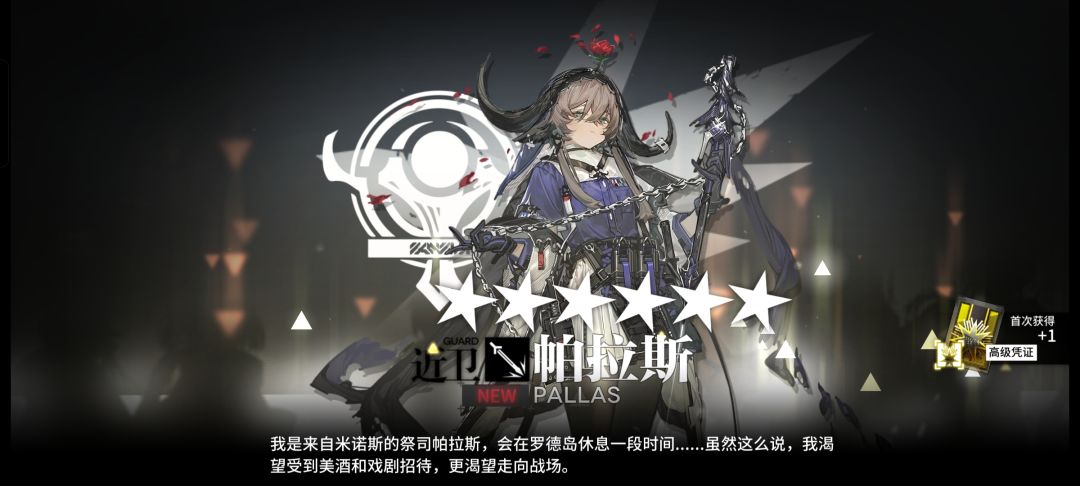 双up池给我歪两次其它干员 2