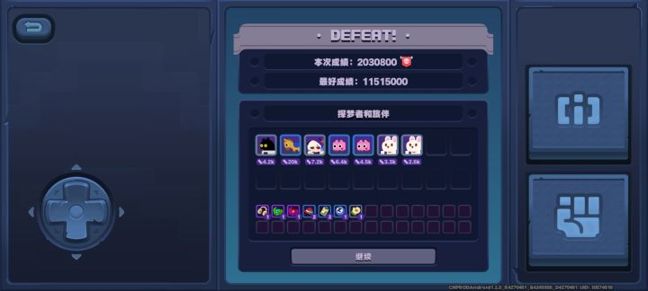 猫骑士咋打啊要啥没啥一碰就碎截图
