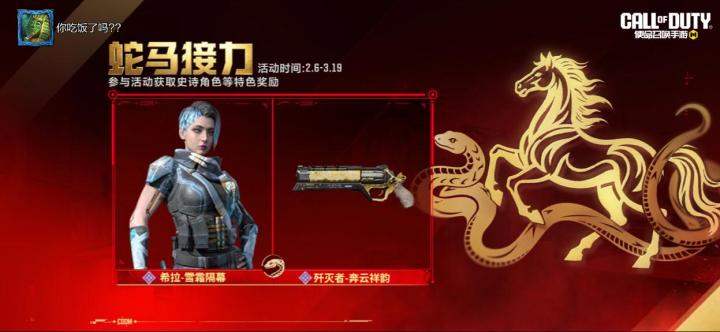 #使命召唤手游截图