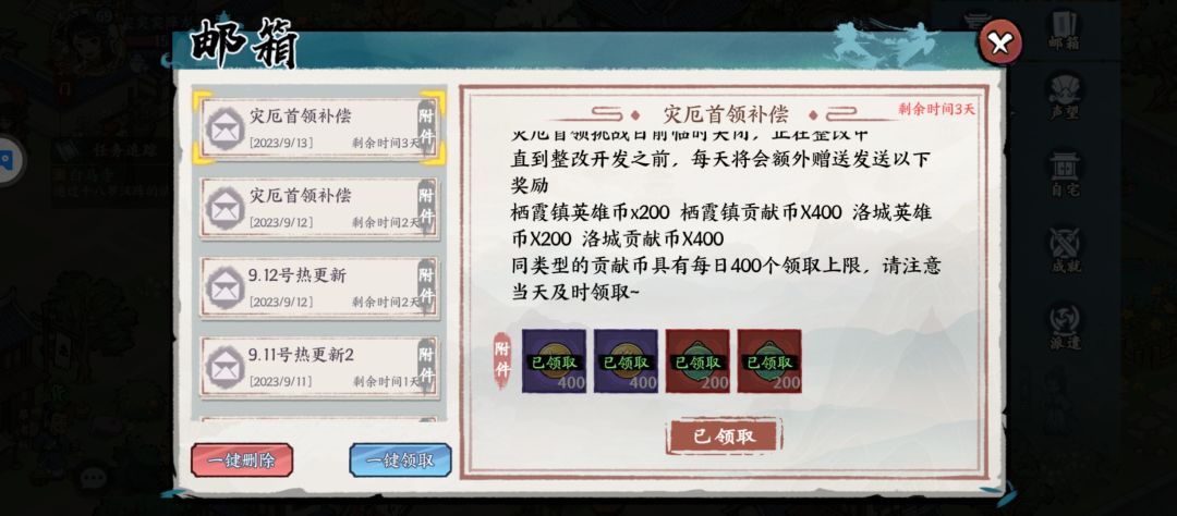 啥情况？邮箱还吞货币客服出来 2