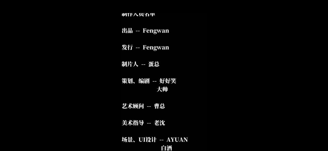 刚通关 1