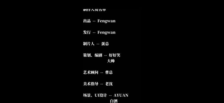 刚通关截图