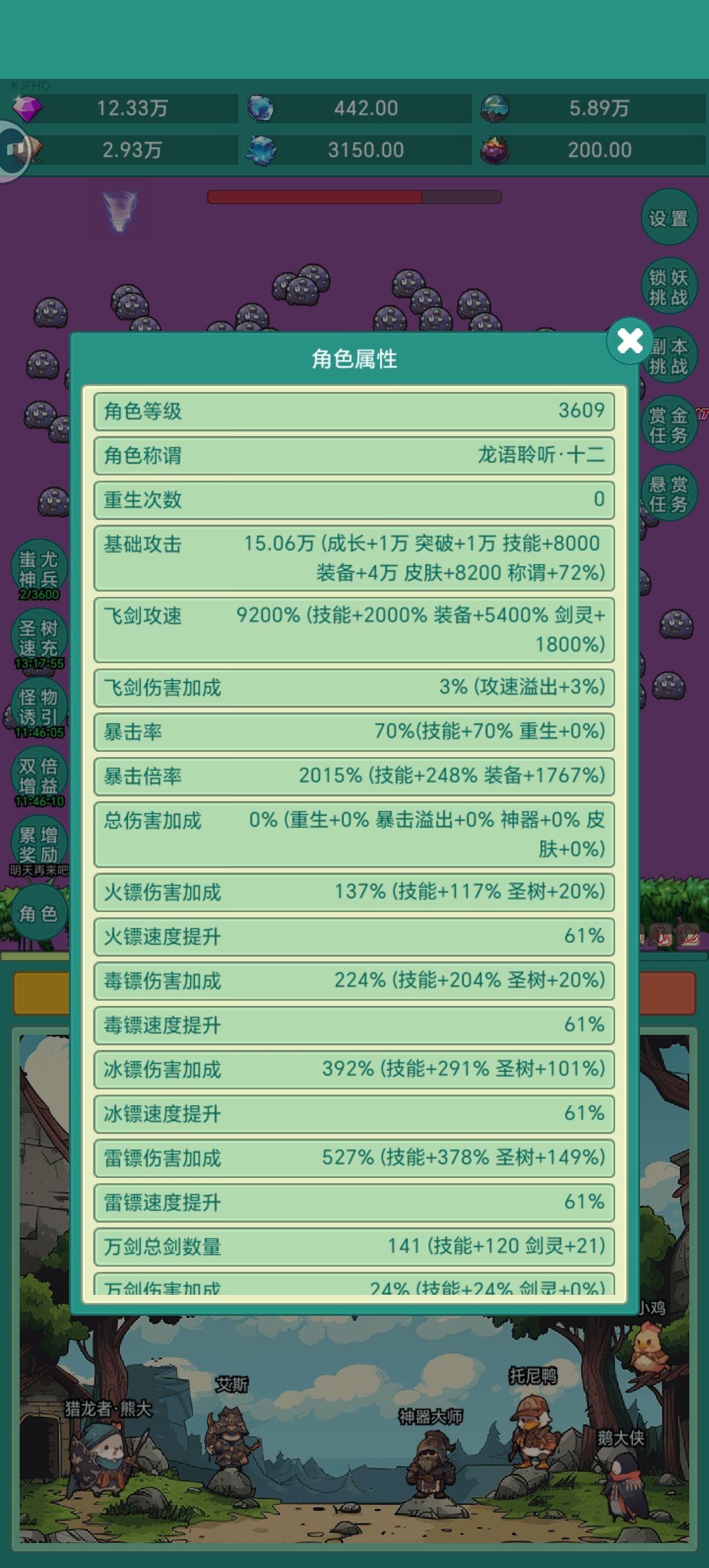 每天都能变强 2