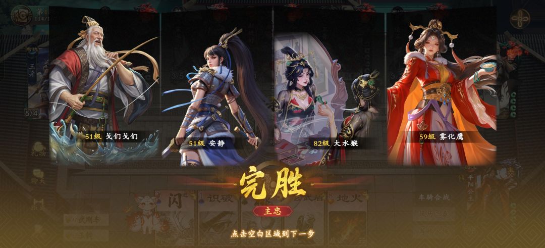开局盲死潜龙超速胜利 1