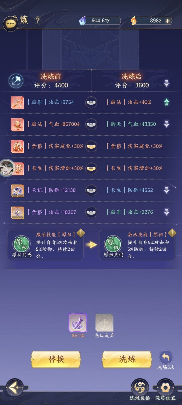 是不是可以用了,要追求套装吗截图