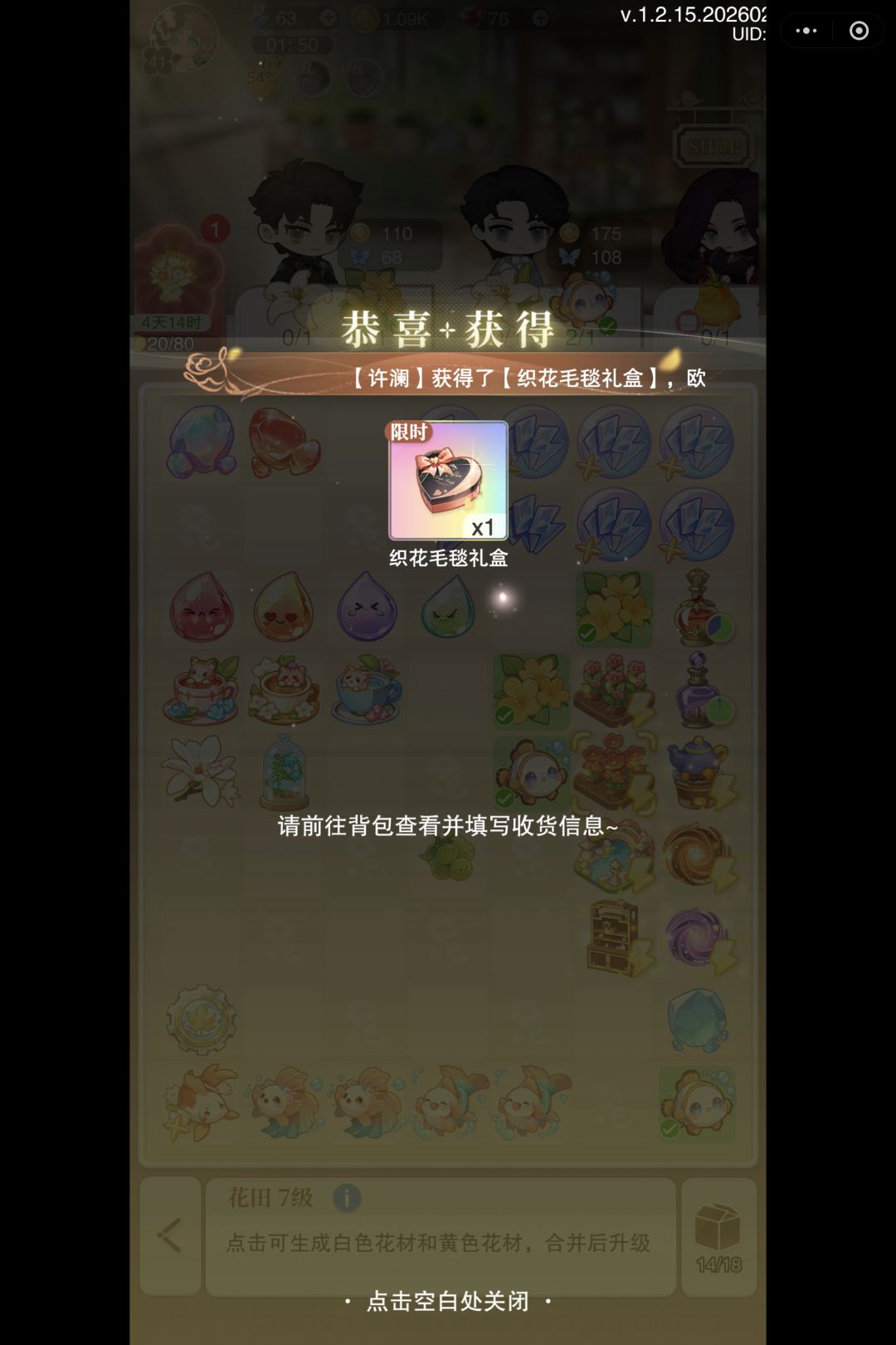 欧 3