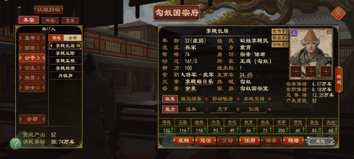 不是哥们,说好的身康体健呢截图