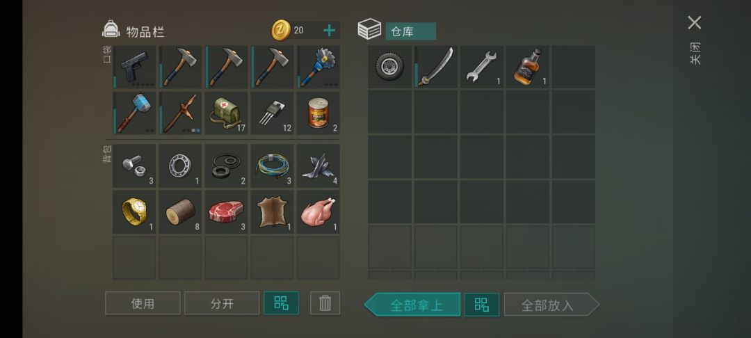 废弃工厂 3