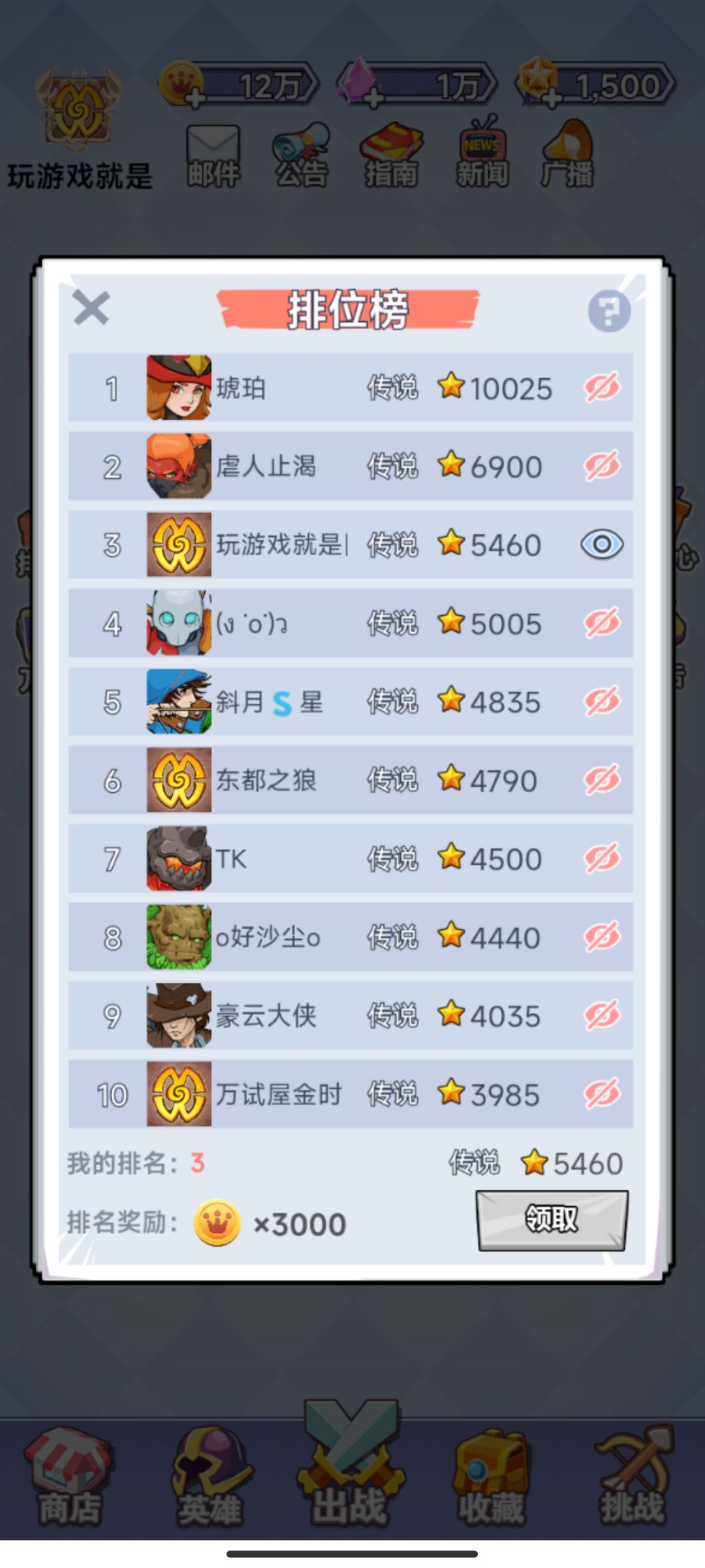 动态图片 2