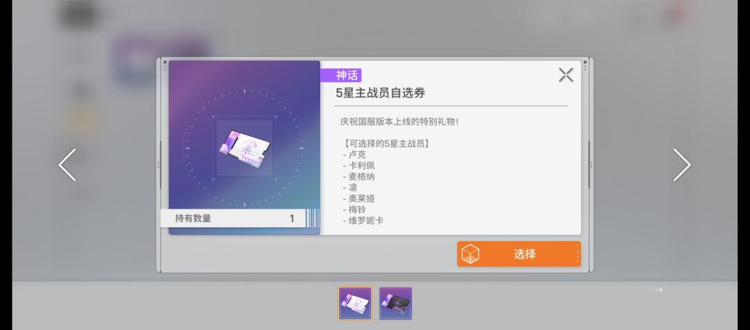大佬们,求给新手推荐两个队伍 3