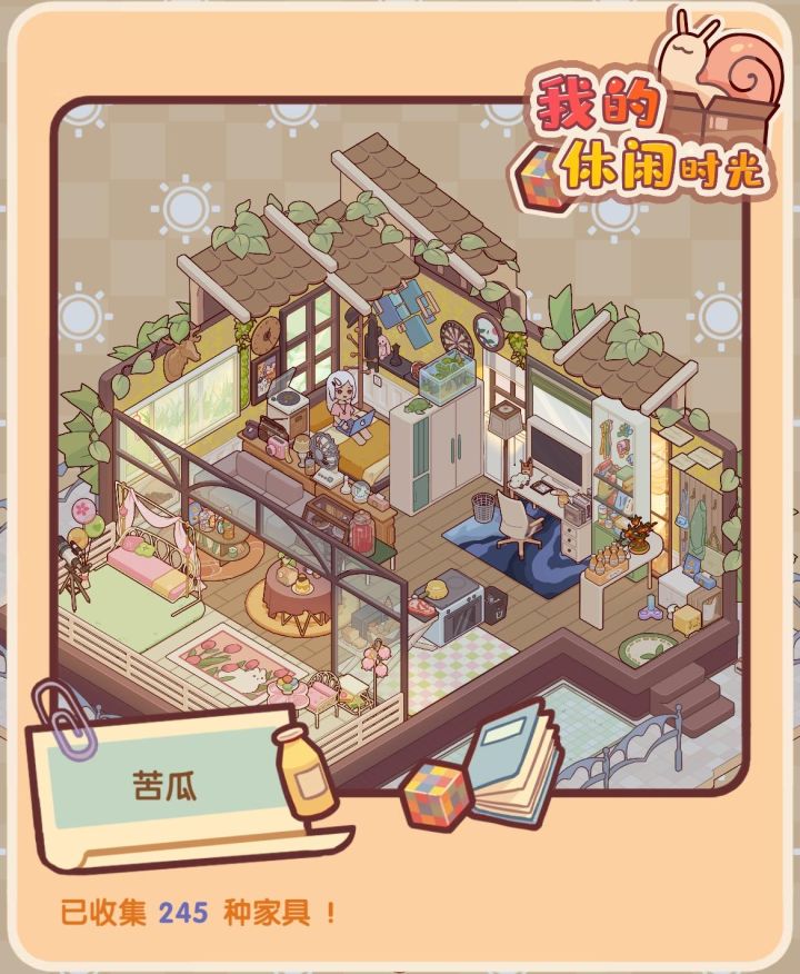 装修截图