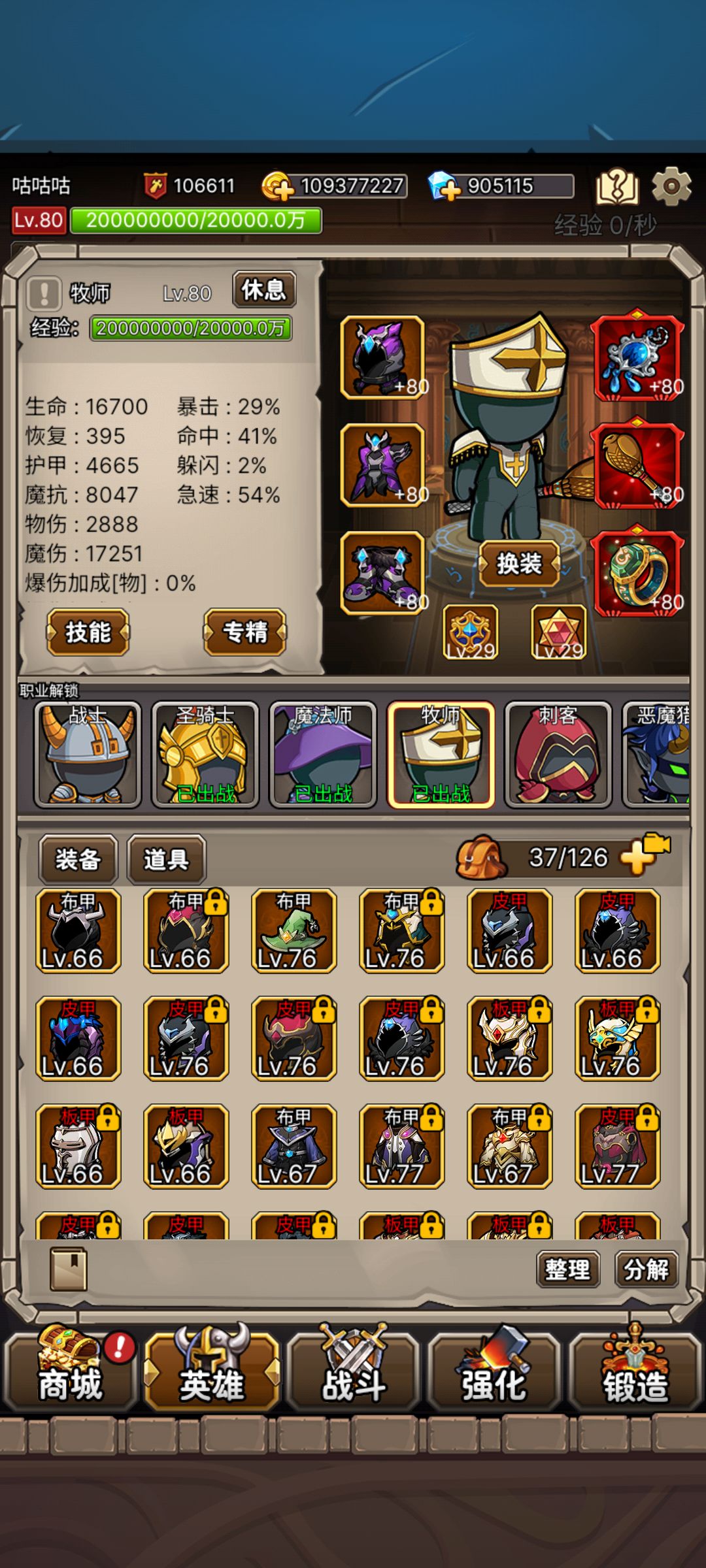 50天打卡 2