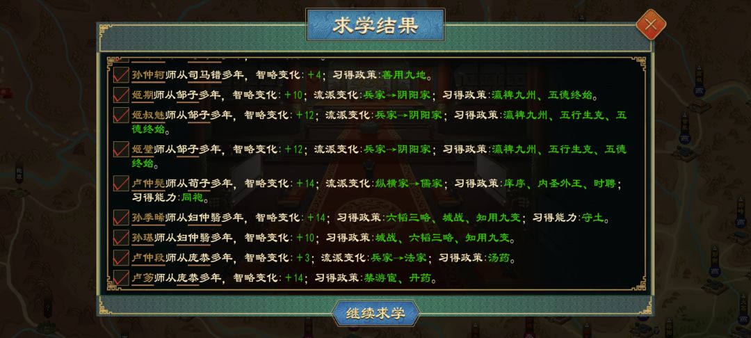 动态图片 4