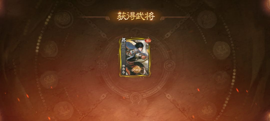 离谱 2