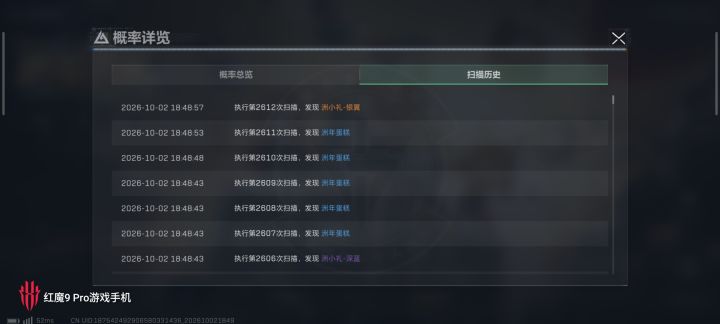 抽满3200抽才能给我一个隐藏款是不是？截图