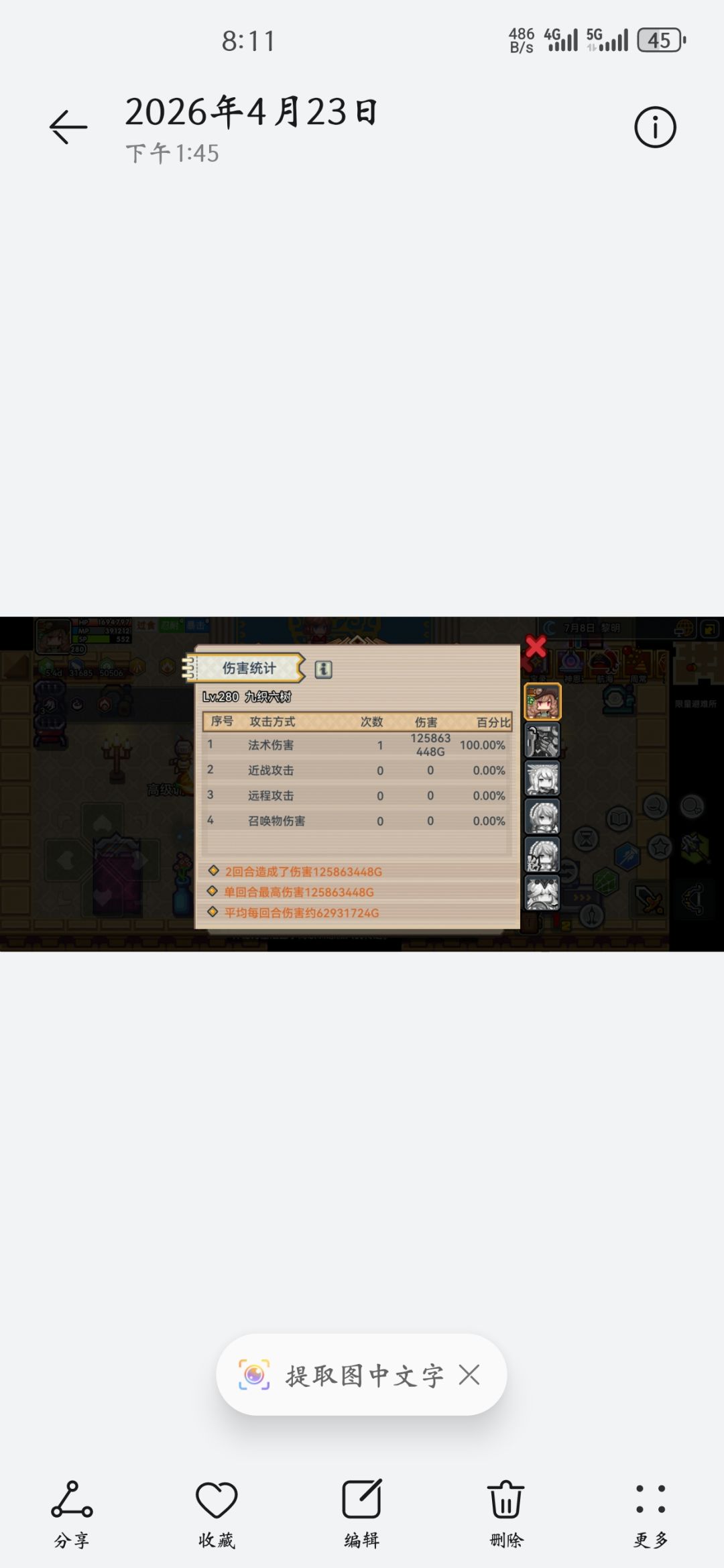 标题 1