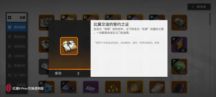 这两个东西是干什么用的啊,还有这3000个凭证在哪里兑换啊。我都没找到地方。。。截图