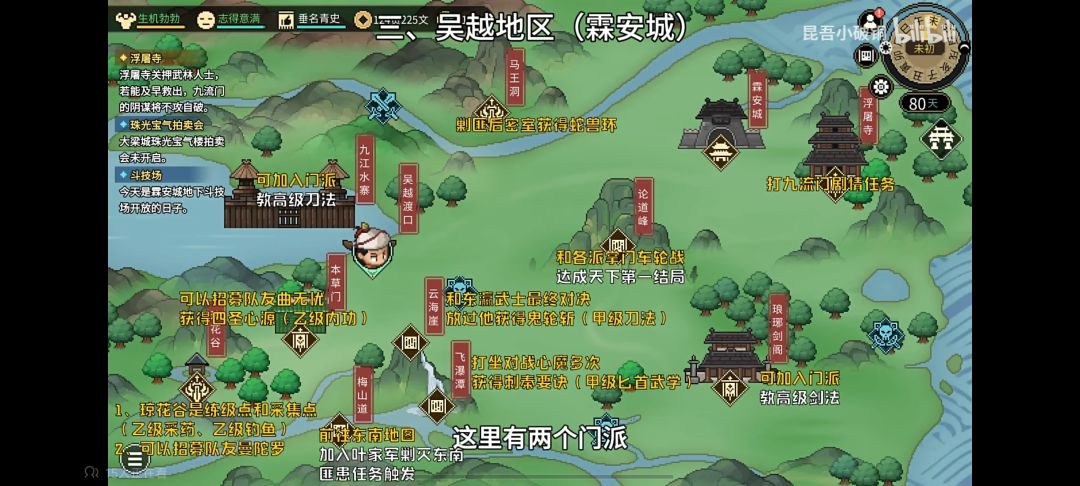 动态图片 5