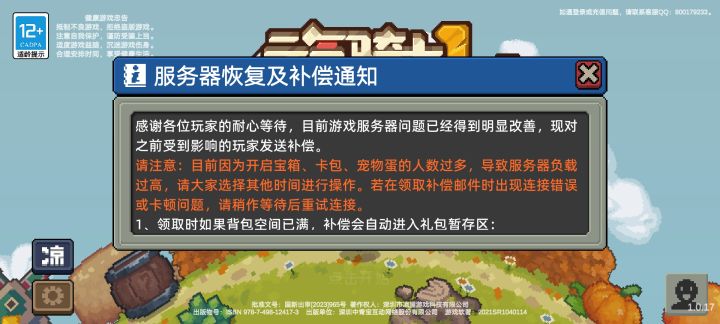 很喜欢凉屋说的一句话截图