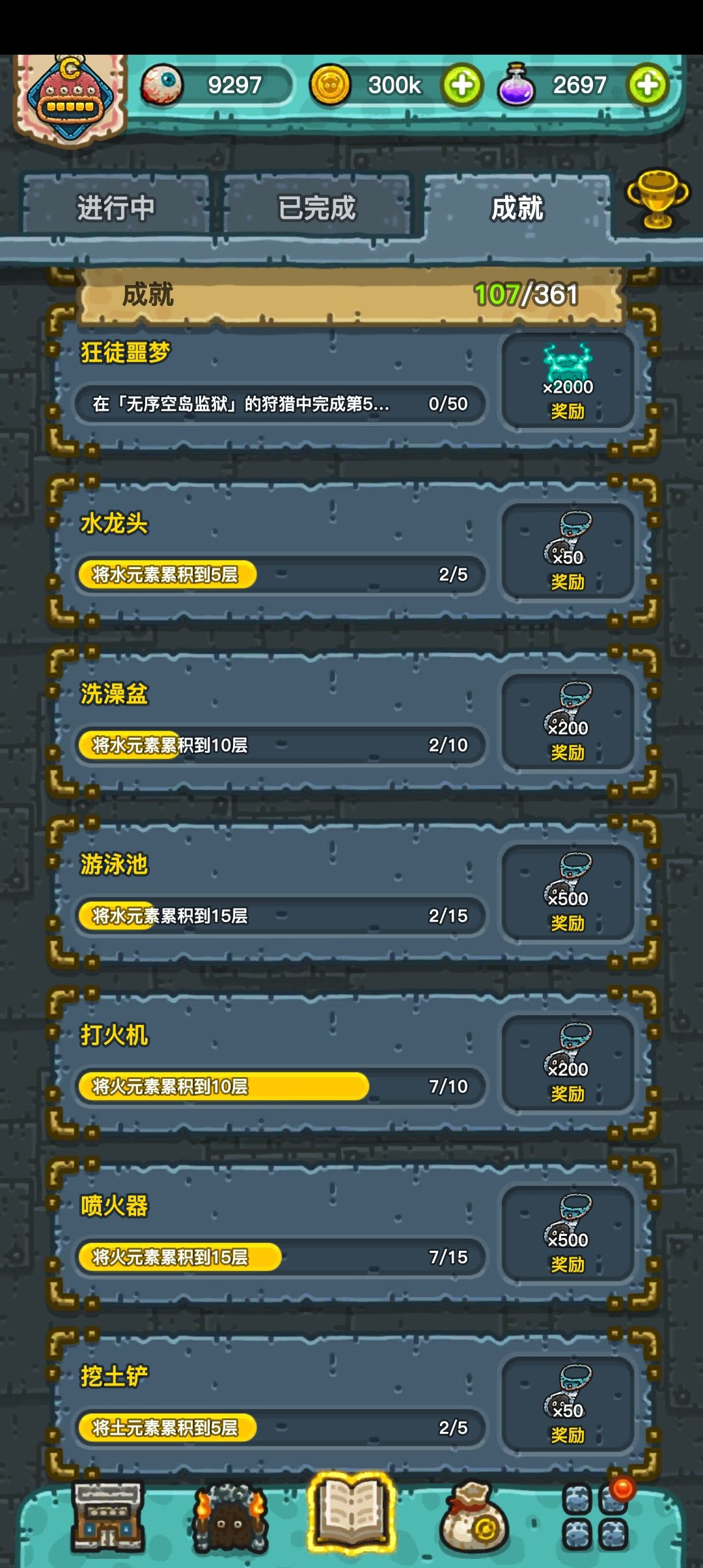求解 2