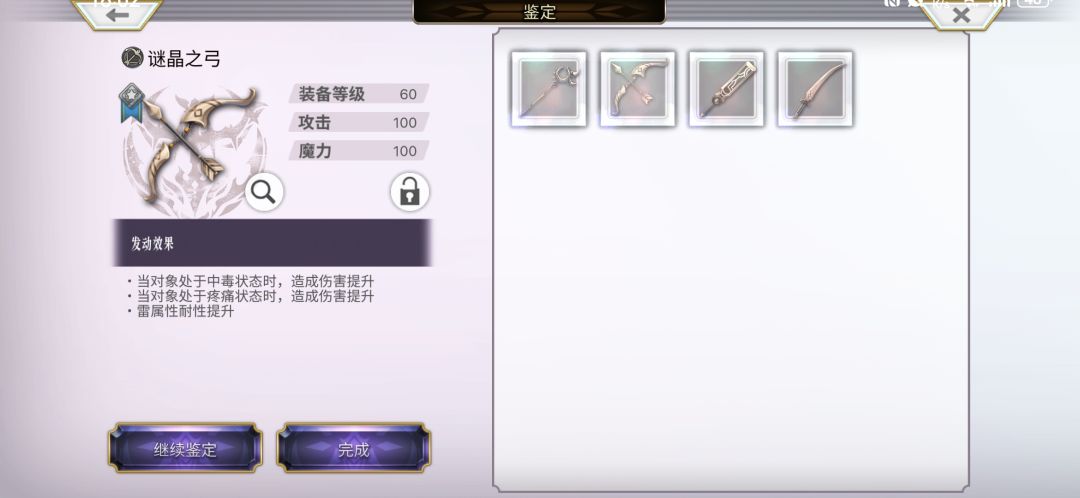 这个有希望武强吗 1