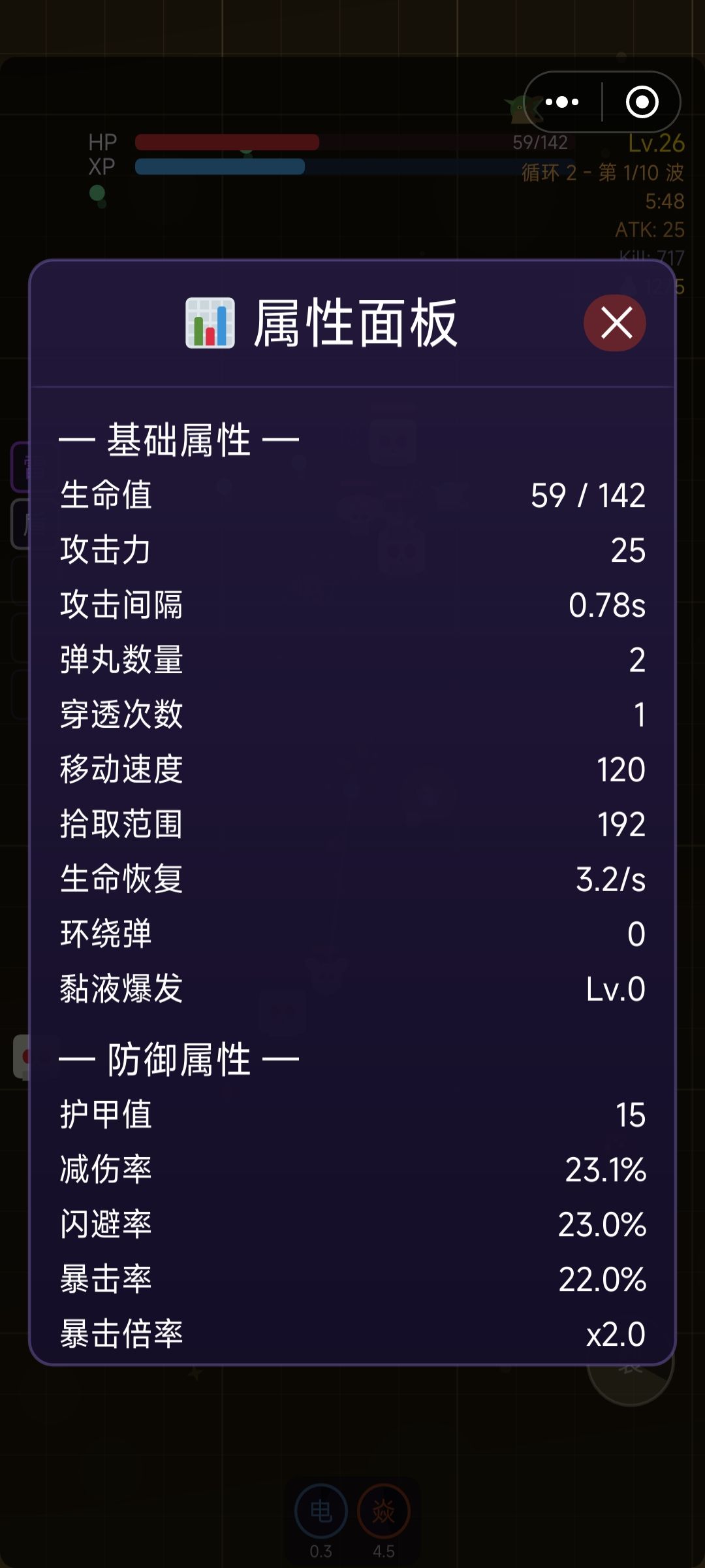 怎么这么多BUG的？ 2