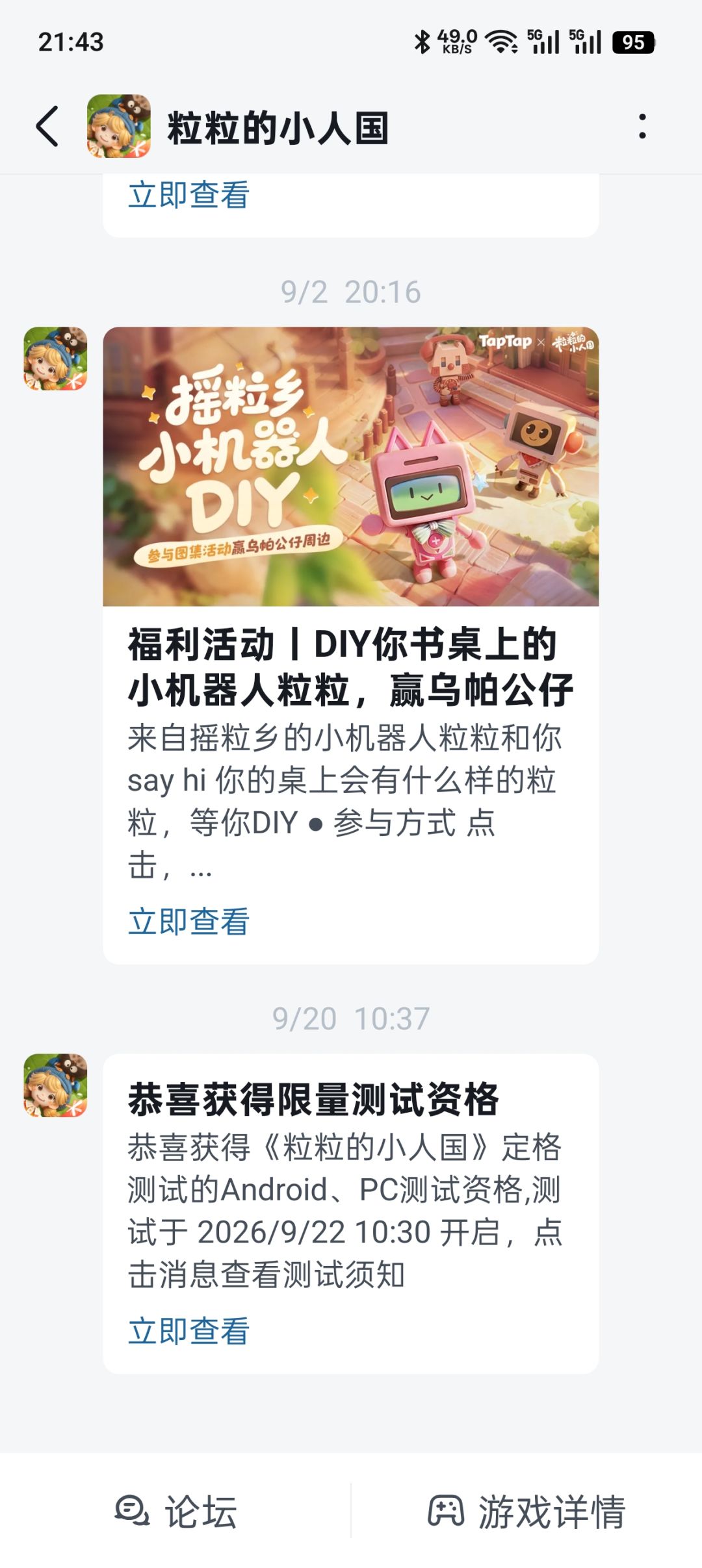 哪个环节出错了,真的很伤心哇 1