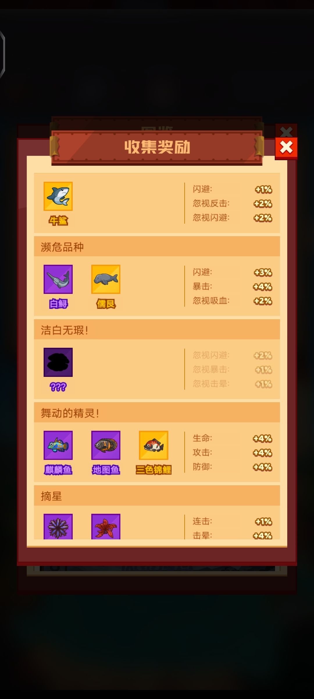 这是bug还是什么？ 2