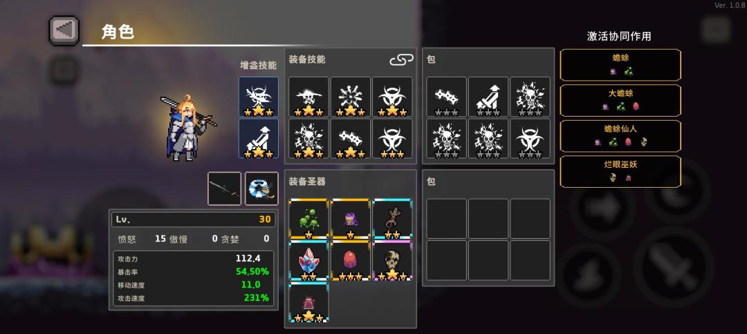 我也终于在最高难难度一路欧皇了一把 2