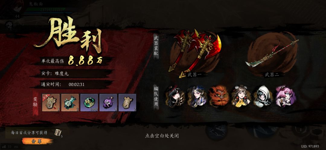 打卡!我的日常闯关! 1