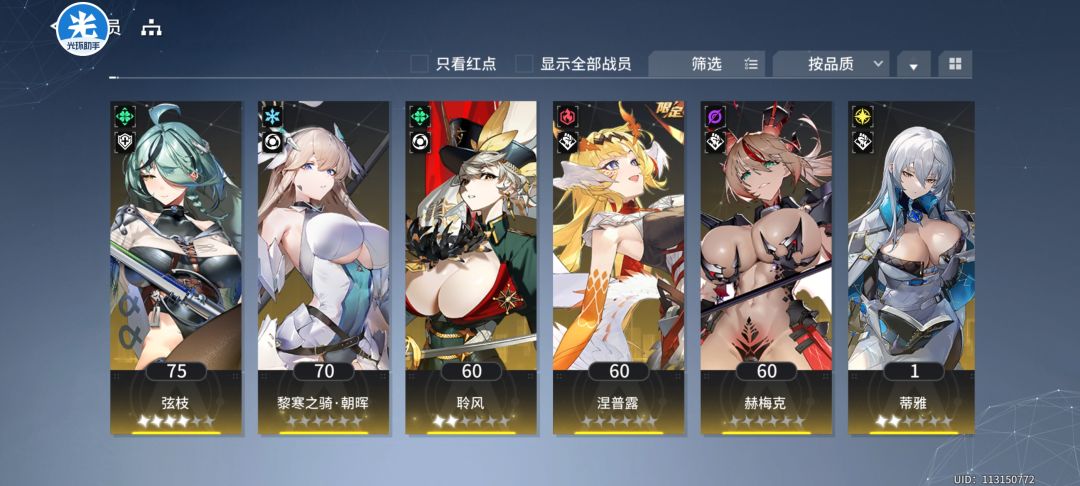 三周年自选 1
