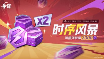 时序风暴，即将来袭！