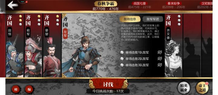 100级截图