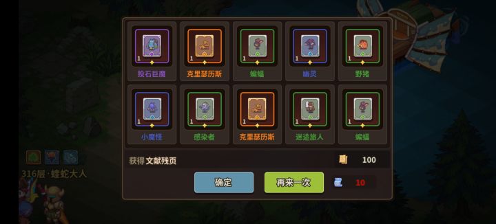 双橙卡截图