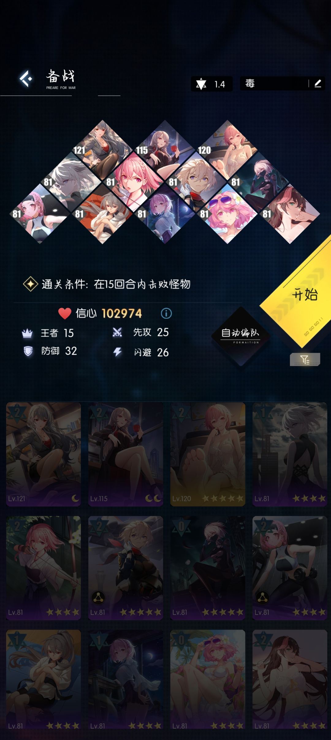 【豹子头】5-26五回合双健身阳寿流 2