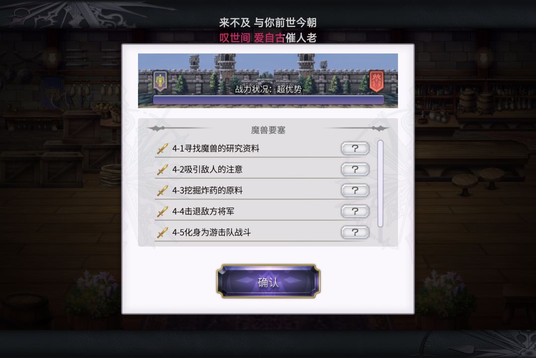 魔兽城堡4 1