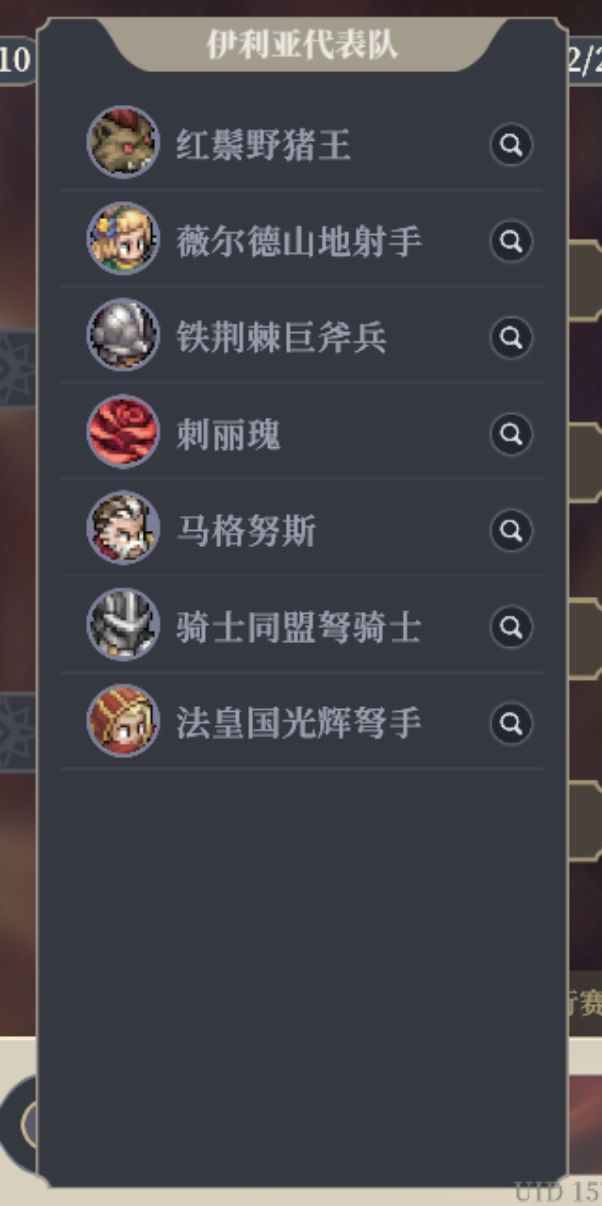 好难猜呀,来个大佬支个招 9