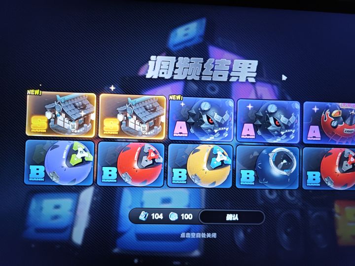 吐了,角色池160大保底,音擎双金截图