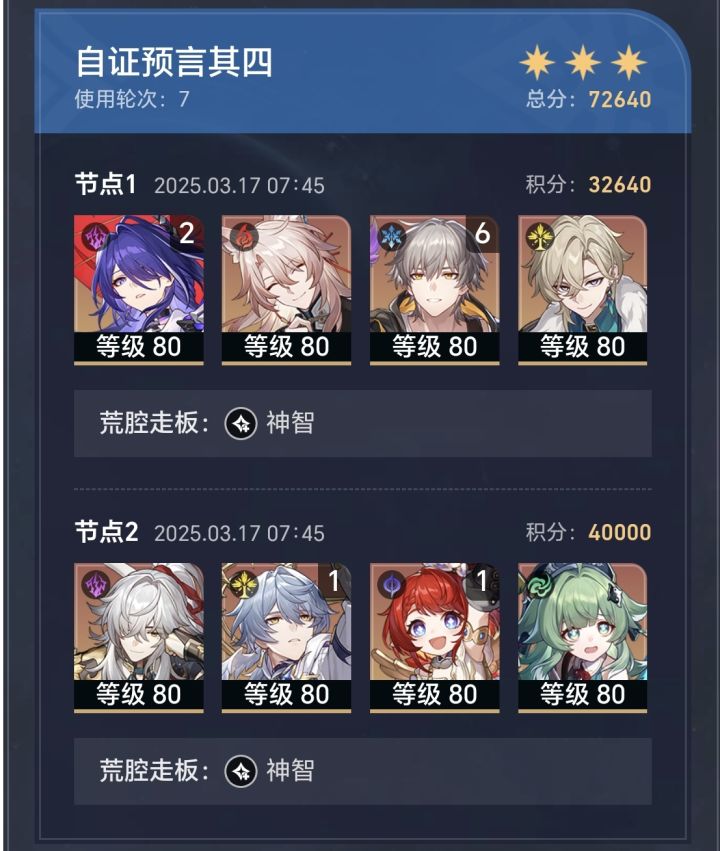 想当年抽了就要被人耻笑的C走到了如今截图