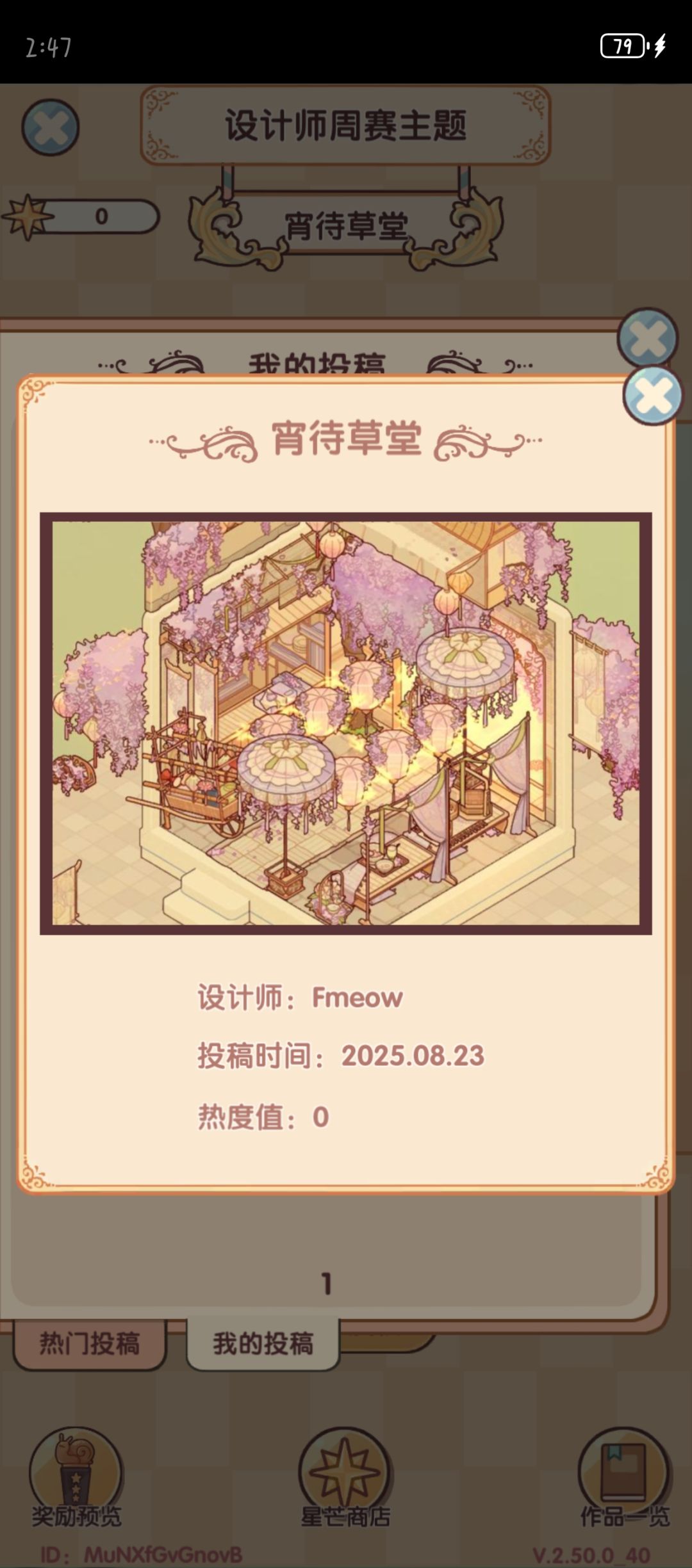 互赞11111 2