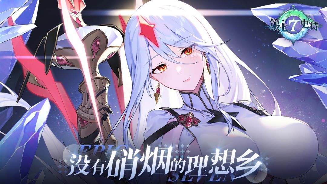 旅者的探查 | （内含礼包码）光明魔导士「新月露娜」解析攻略截图