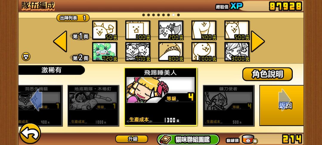 不懂就问大佬 1